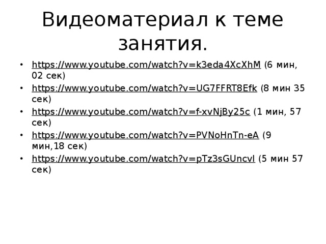 По сути как пишется запятые img25