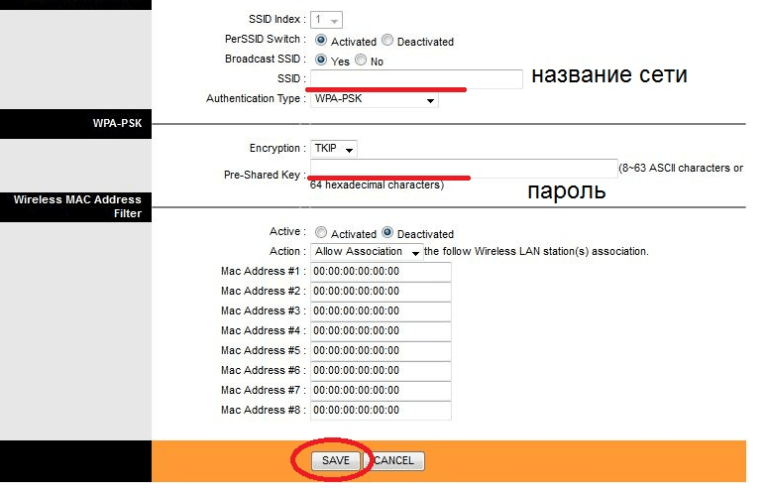 Как сменить пароль на вайфай роутере d link dir 615 и Инструкция по настройке вайфай роутера D-link DIR-615