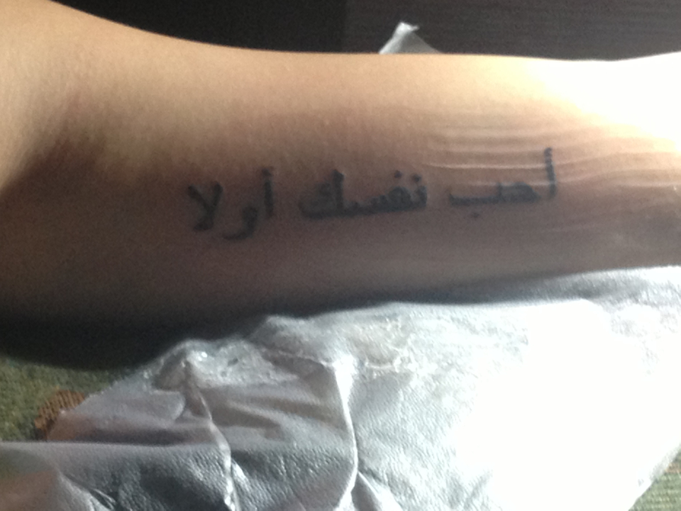 Love Yourself First” | Fudo Ink 720_x_960_jpg