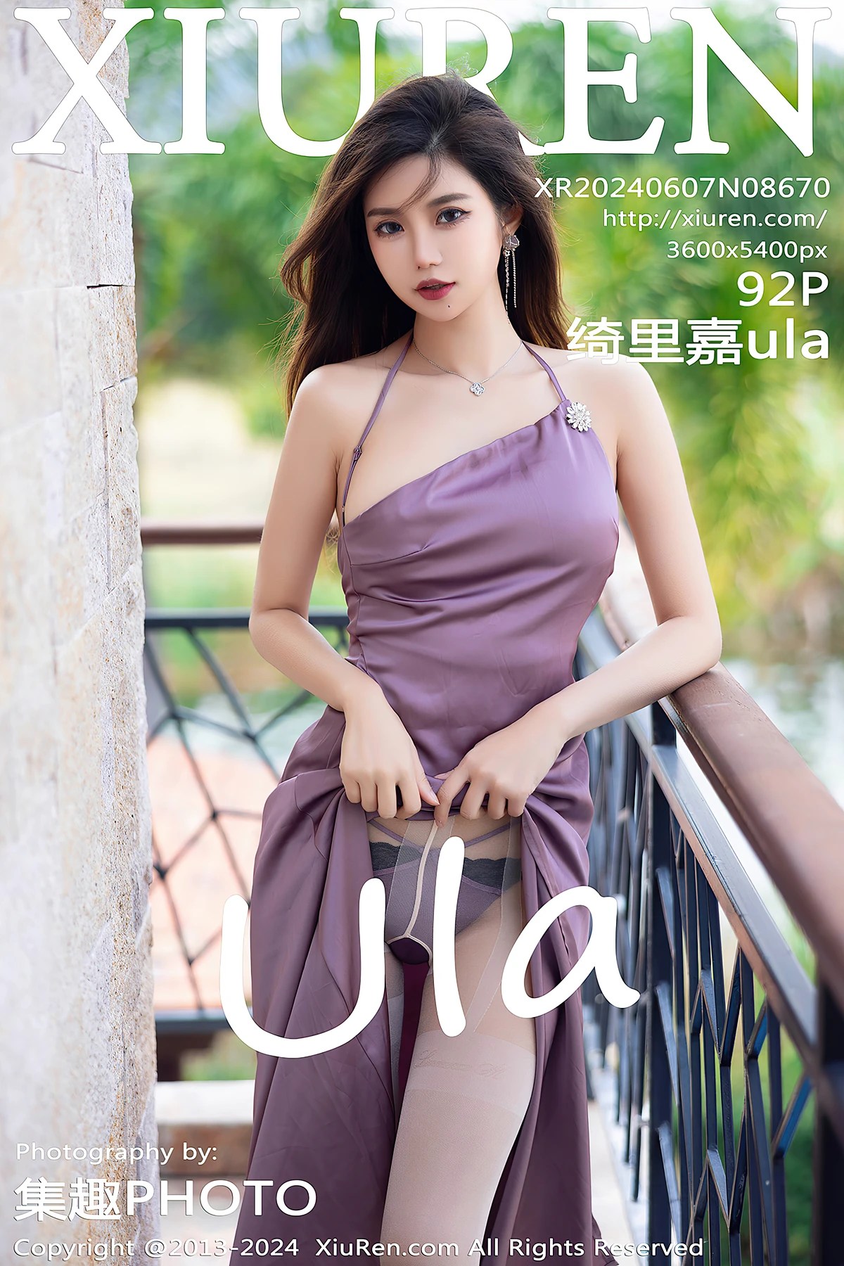 XiuRen秀人网 No.8670 绮里嘉ula