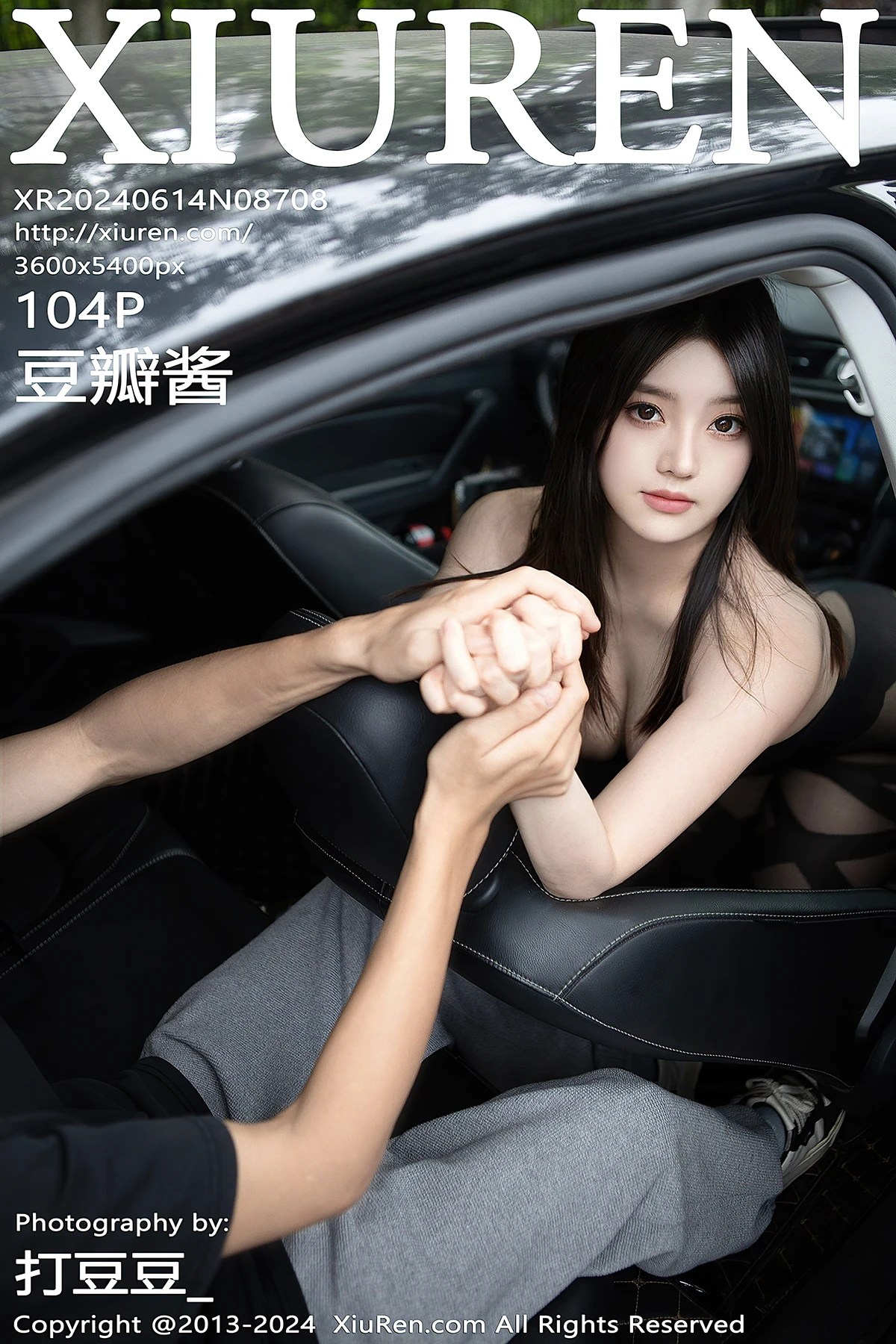 XiuRen秀人网 No.8708 豆瓣酱DouBanJiang