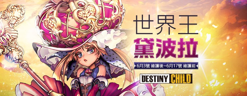 追擊的黛波拉彙整 遊戲頻道 追擊的黛波拉彙整 遊戲頻道