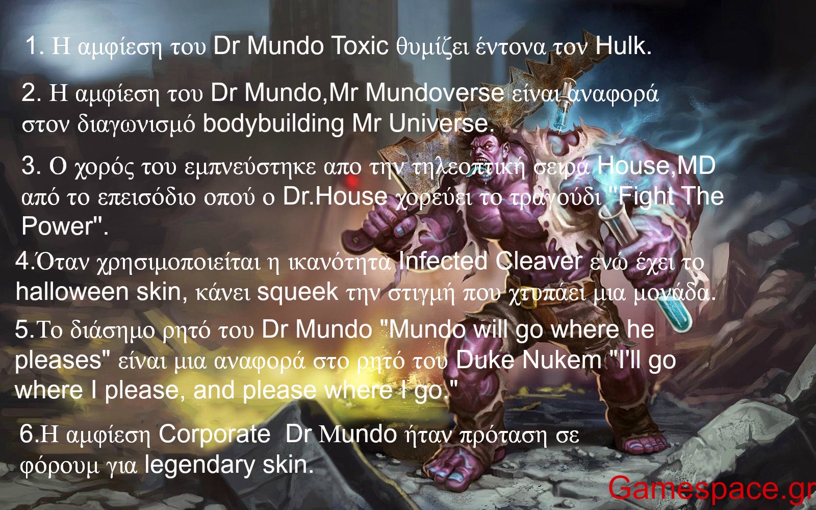 Mundo facts