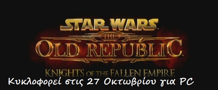 SWOldRepublicKnights