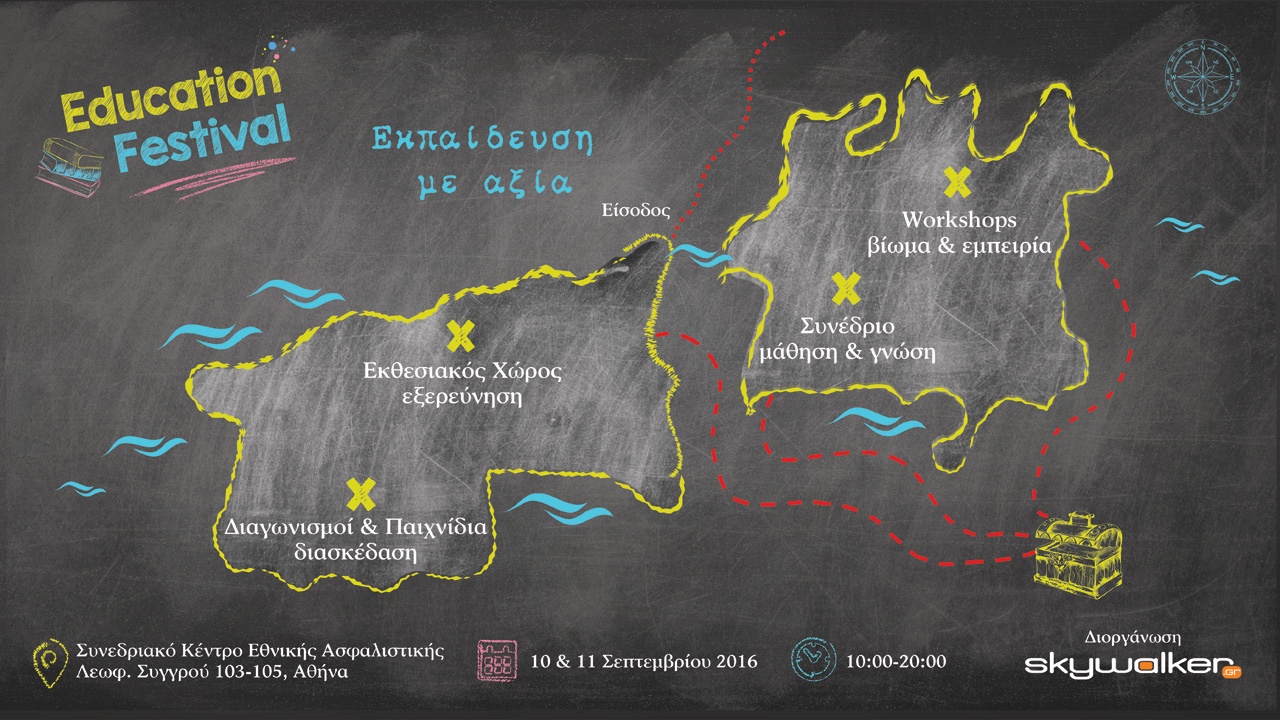 PR-FESTIVAL-EDUCATION-01