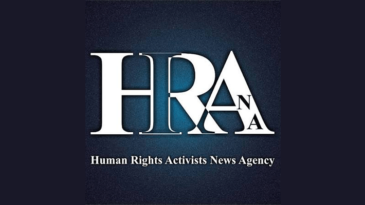 Human Rights Activists News Agency