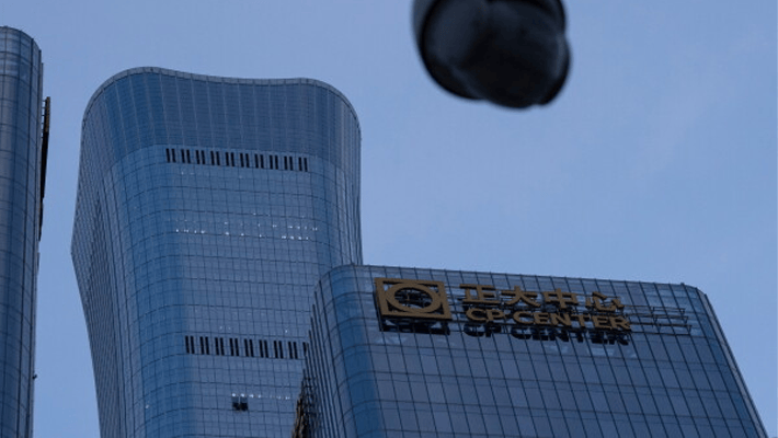 CITIC Tower