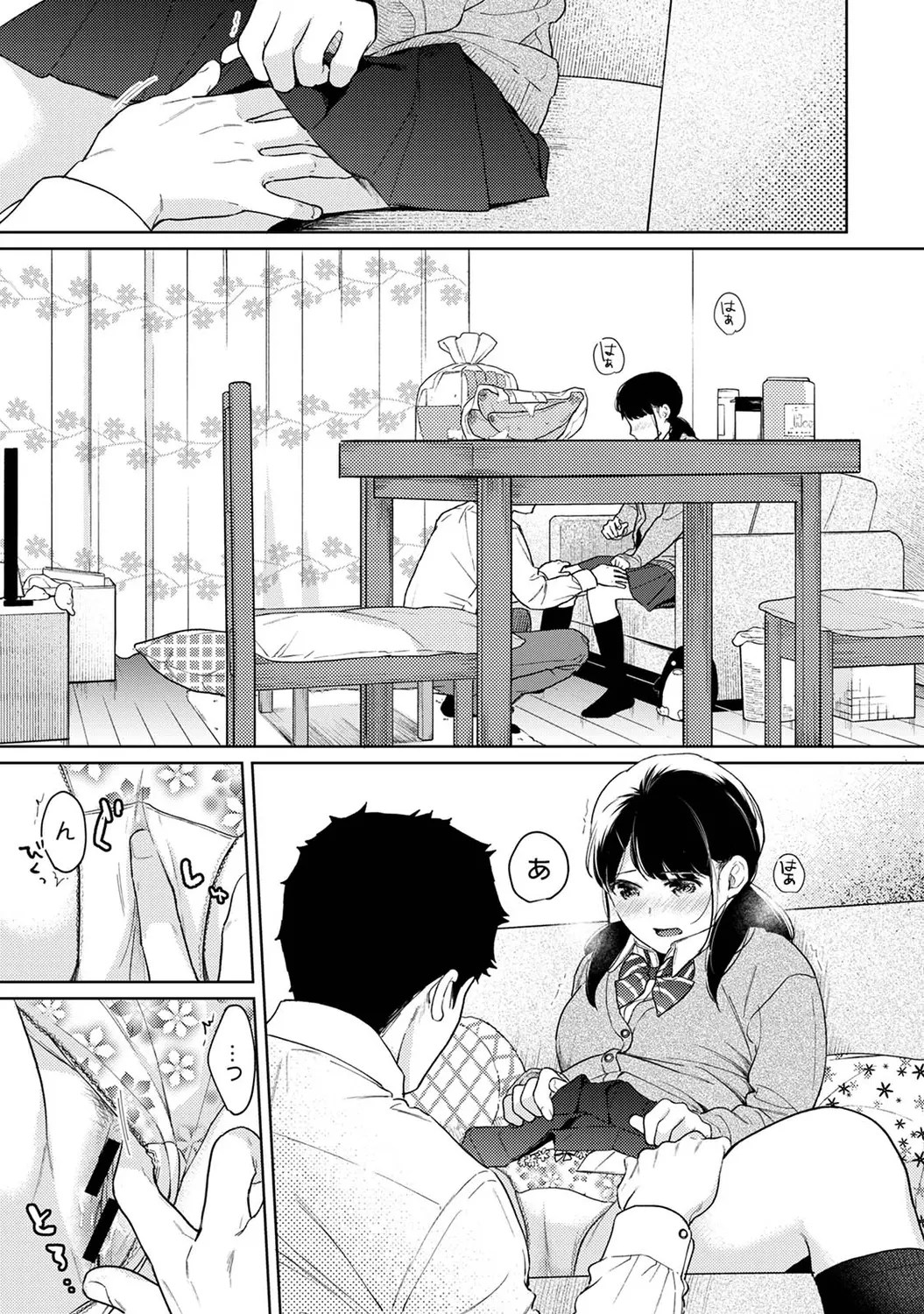 1LDK+JK Suddenly living together? Close contact!? First sex!!? Episodes 1-50