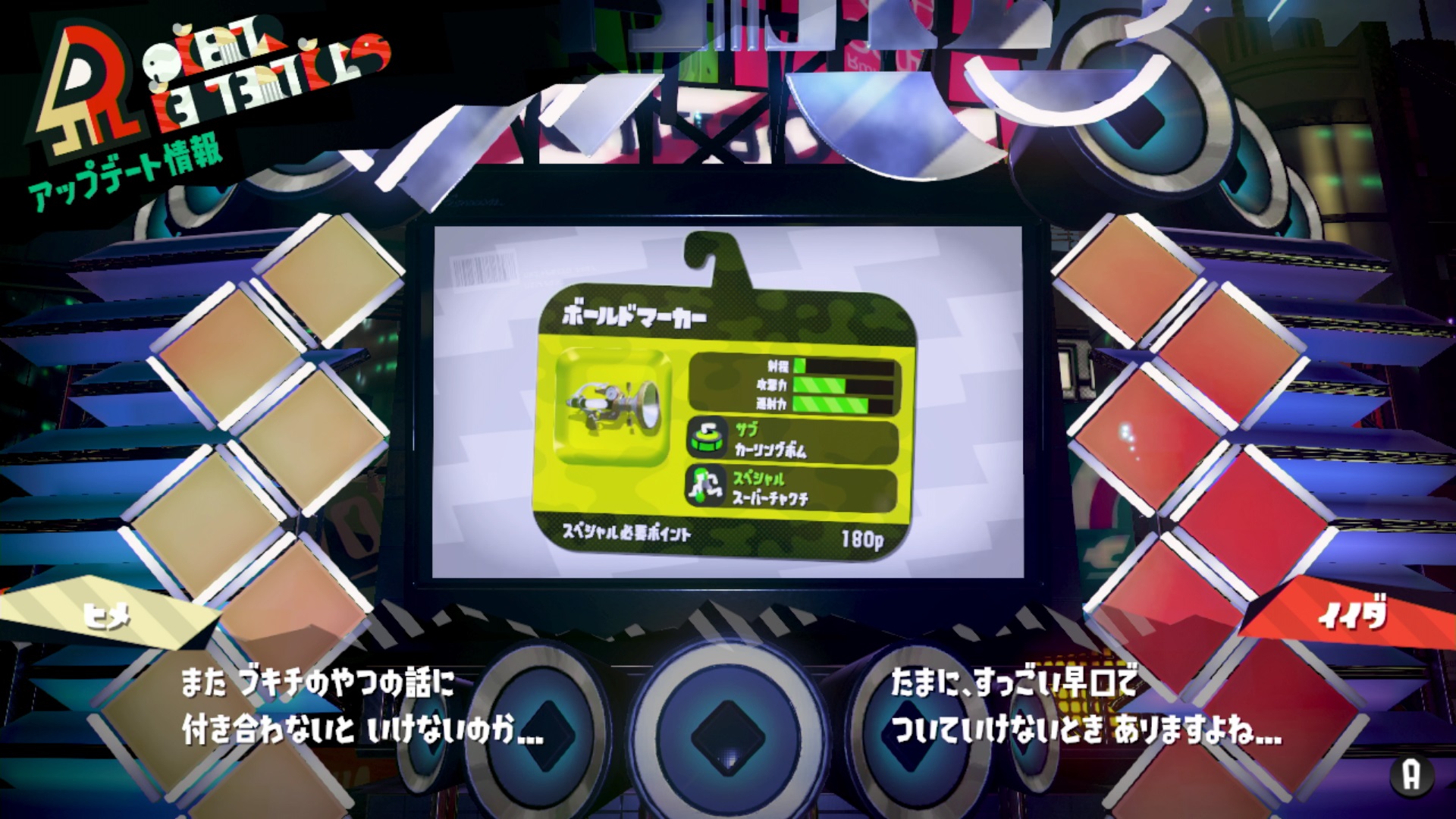 配信企画について話そう #カーリング沼 へようこそ！ （2022年1月16日 配信）. ãã¹ãã©2ã'æ­¦å¨è¿½å ããã¼ã«ããã¼ã«ã¼ã - ã²ã¼ã ã®çå­æ§