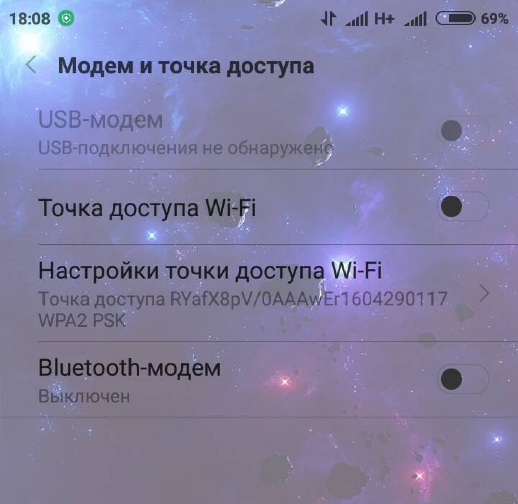 Фото 25: Что делать если телефон не подключается к…