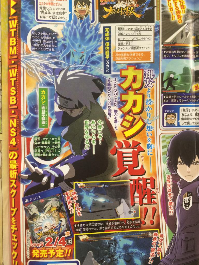 Naruto Shippuden Ultimate Ninja Storm 4 New Scan Reveals Susanoo Kakashi Geek Reply Naruto Shippuden Ultimate Ninja Storm 4 New Scan Reveals Susanoo Kakashi Geek Reply