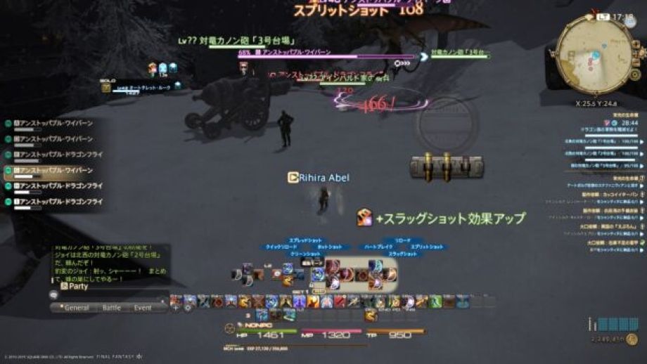 Ff14 機工士になるには Lv30 50機工士ジョブクエスト攻略 Ff14 機工士になるには Lv30 50機工士ジョブクエスト攻略