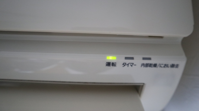 images エアコン 暖まら ない ã¨ã¢ã³ã³ã®ææ¿ãå¹ããªãã®ã¯ã¬ã¹ãä¸è¶³ãã¦ãããã è£å
ãã éã®é¢¨