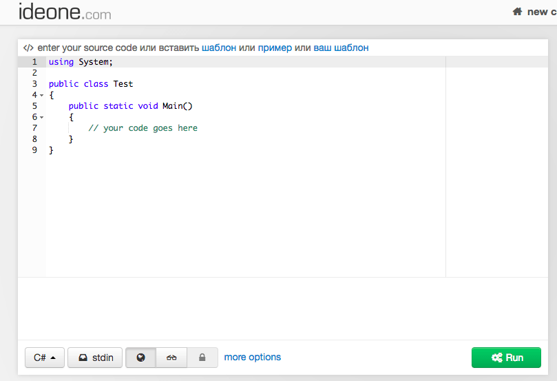 Homw Sqkpmzbmm https gitjournal tech podborka onlajn kompiljatorov chto jeto kak oni rabotajut i kakoj vybrat