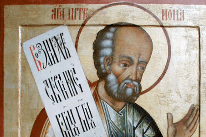 Іменини святкують макар, петро, феофан. 5 жовтня: яке сьогодні свято, прикмети та заборони - Главком