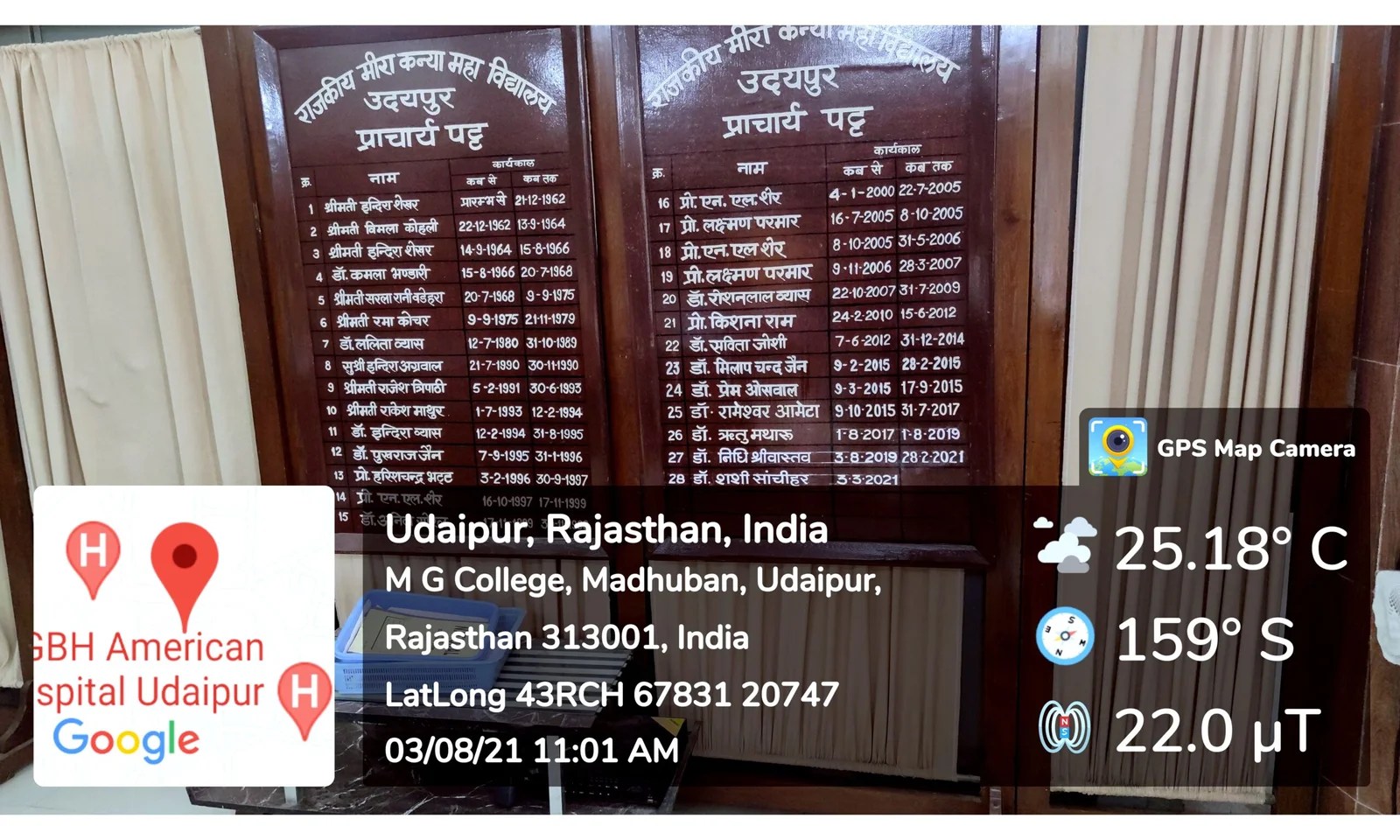 The national service scheme (nss) is a central sector scheme of government of india, ministry of youth affairs & sports. About Us Government Meera Girls College Udaipur