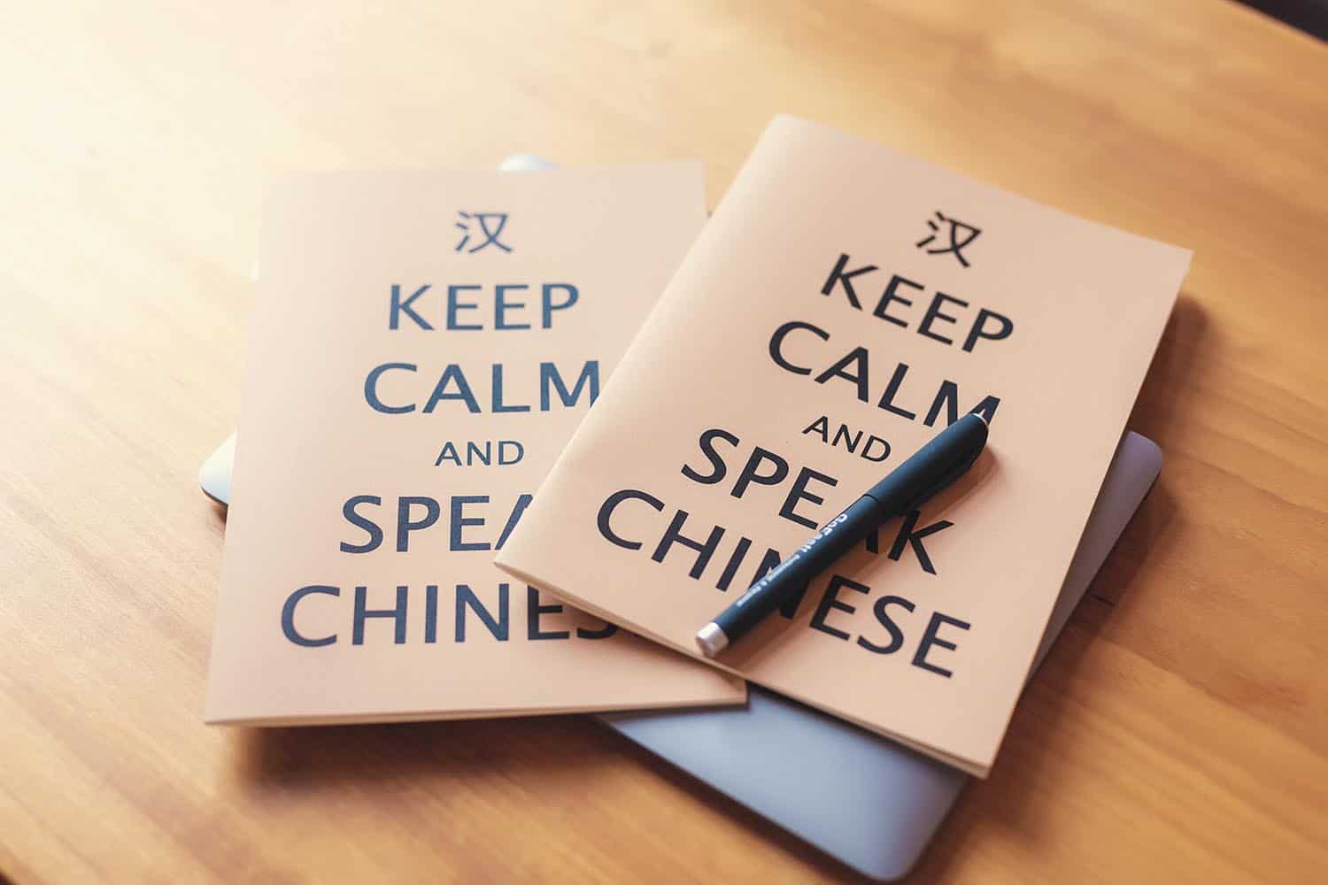 These new additions show how much the english language has changed over time. How to speak the Chinese language - GoEast Mandarin