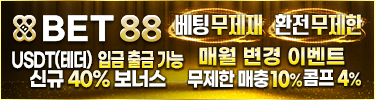 스폰서 광고