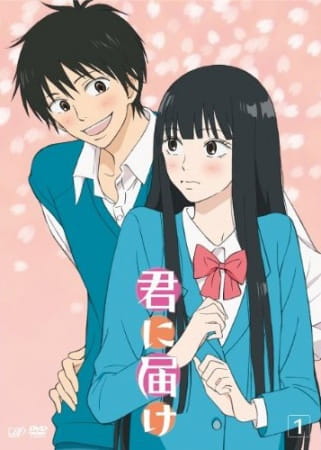 Kimi ni Todoke Kimi ni Todoke