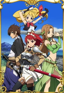 Seiken no Blacksmith Seiken no Blacksmith