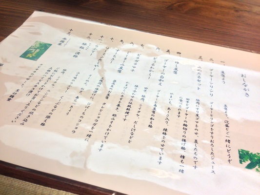 ゴルフバカの気まぐれブログ