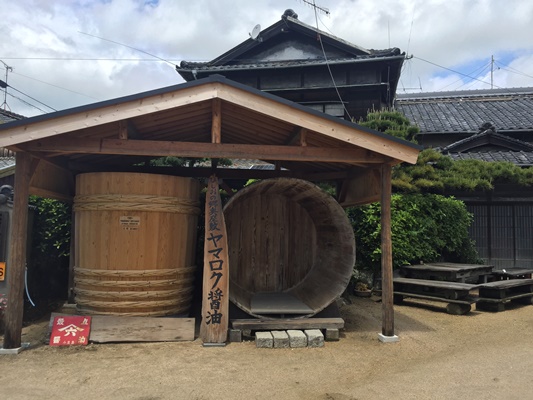 やまろく茶屋 小豆島の醤油をアイスクリームにかけて食す ゴルフバカの気まぐれブログゴルフバカの気まぐれブログ