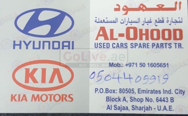 AL Ohoud Used Cars Spare Parts TR. (Sharjah Used Parts Market) – GoLive.ae  UAE Classifieds