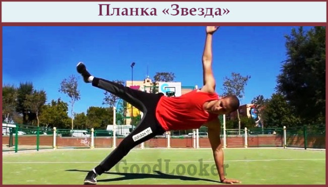 Планка на локтях или крепкий пресс за пару минут в день. Упражнение планка для мужчин: польза, как делать