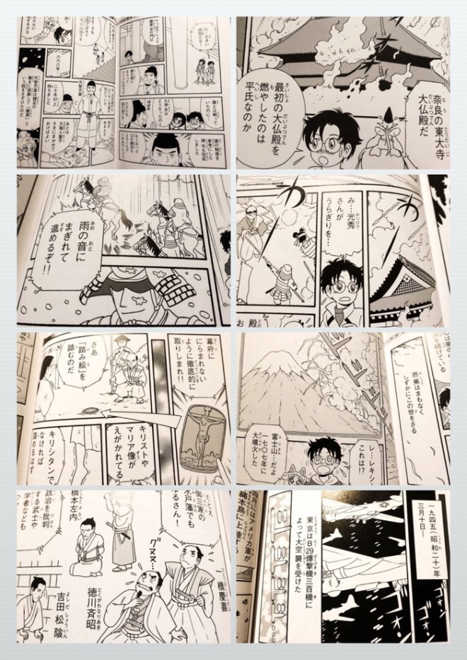 最新デザインの 日本の歴史きのうのあしたは 7巻セット 朝日小学生新聞の学習まんが コミック アニメ