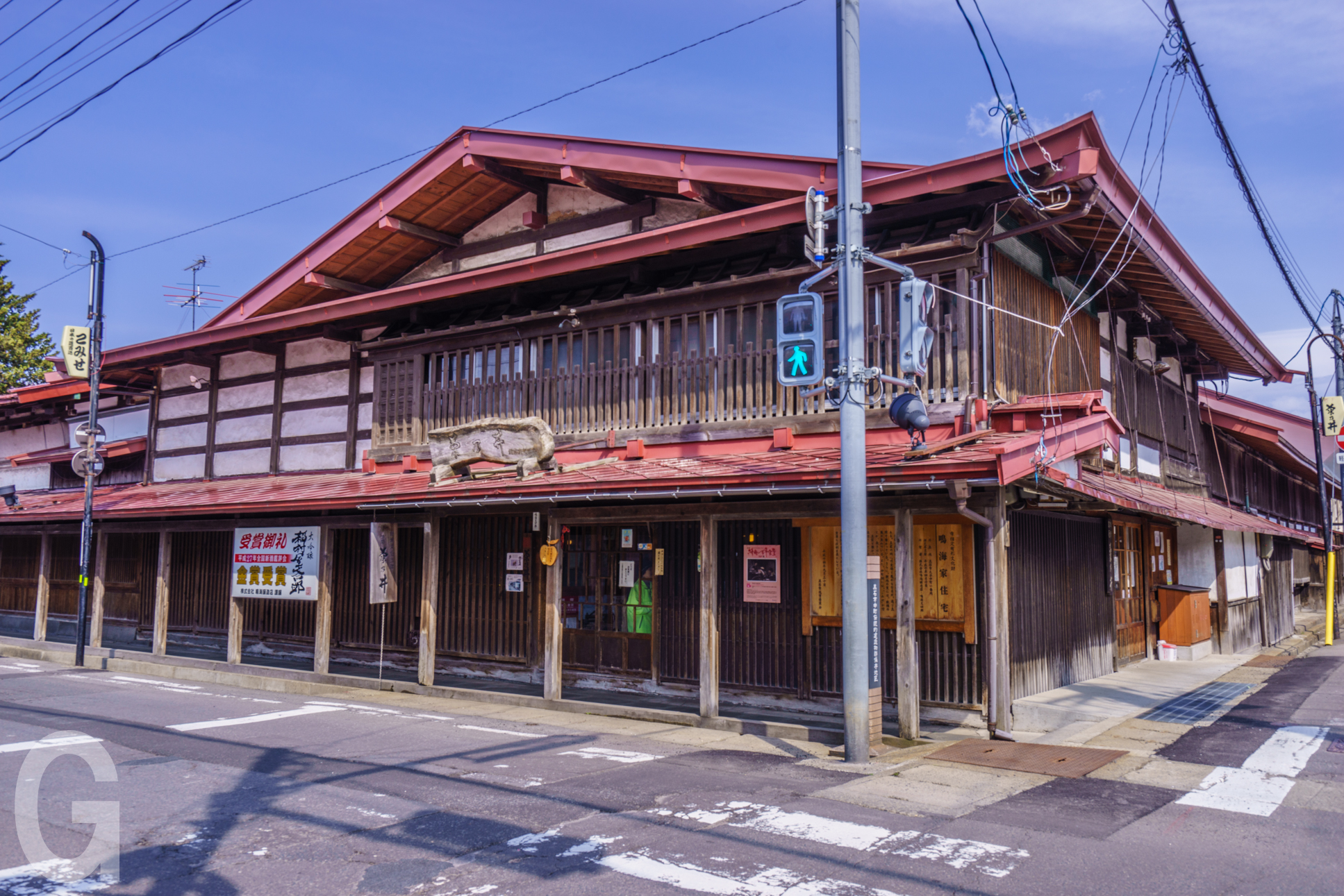 ◆極希少 江戸前期◆石川県能登町 合鹿楕円丸盆 合鹿地方 古根来 上部縦31ｃｍ DSC3564.jpg?ssl=1