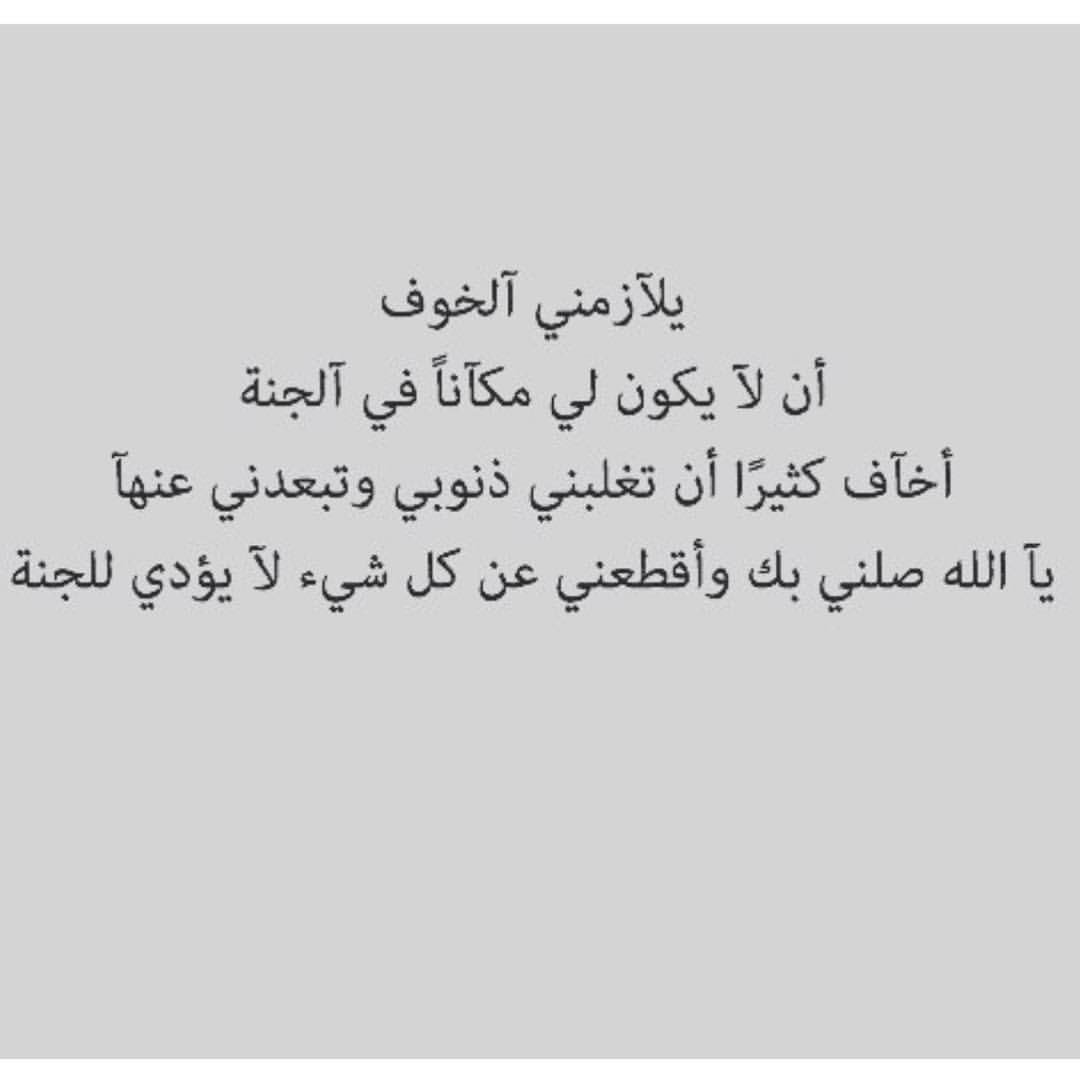 كلام عن الكبرياء والشموخ 21 mp3. Ø±ÙØ²ÙØ§Øª Ø¯ÙÙÙÙ Ø§ÙØ³ØªÙØ±Ø§Ù , Ø§Ø±ÙØ¹ ØµÙØ± Ø§Ø³ÙØ§ÙÙÙ - ØºØ±ÙØ± ÙÙØ¨Ø±ÙØ§Ø¡