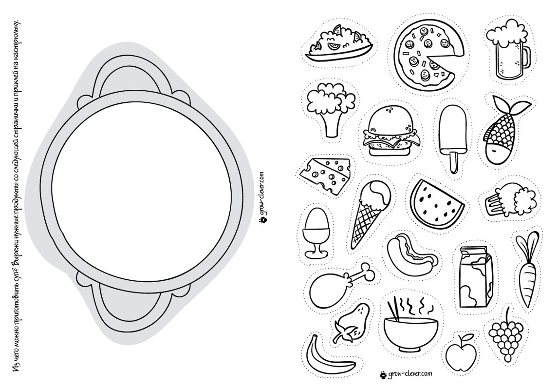 Amongst many advantages, it will develop motor skills, teach your litter eater to focus, and help her/ him to recognize colors. Cute Foods With Eyes For Coloring Book Games For Children Child Development Coloring Children S Crafts We Read A Book About Vitamins Like This