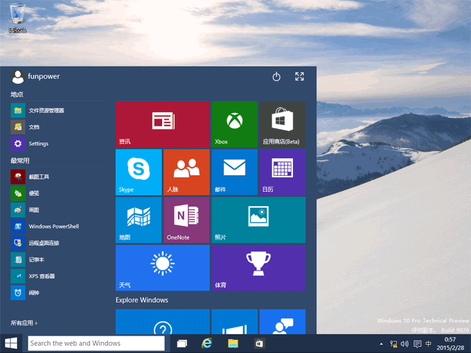 05/10/2021 · windows 11正式版已经发布，今天小编为大家带来了windows 11 正式版 22000.194所有版本下载地址，需要的朋友一起看看吧 微软win11正式版build 22000.194 官方版已经发布了，符合硬件要求的用户可以免费升级了，相信不少用户已经等了很久了，经过多次预览版 … èç®¡ç½ç»æ¥å¿ | funpower's blog Â» Blog Archive Â» è¯è£Windows 10é¢è§ç 9926