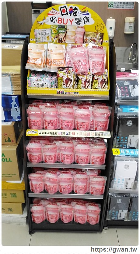 滋露台灣甜點風味巧克力回來啦!! 珍珠奶茶、鳳梨酥都包進巧克力裡 | 7-11第二件六折