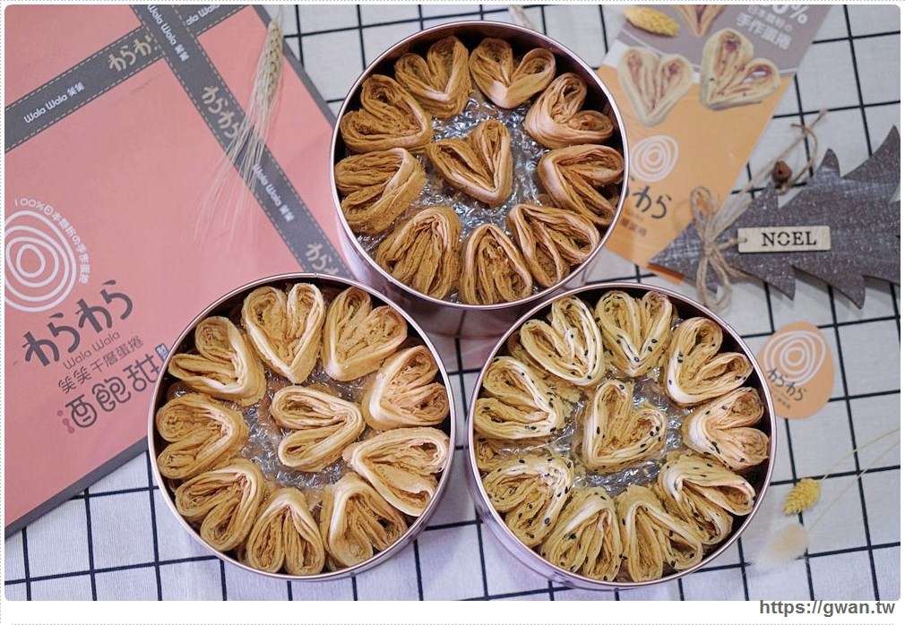 台中伴手禮 | 酒飽甜千層蛋捲新包裝，愛心蛋捲搭上玫瑰金鐵盒，送禮超體面！！