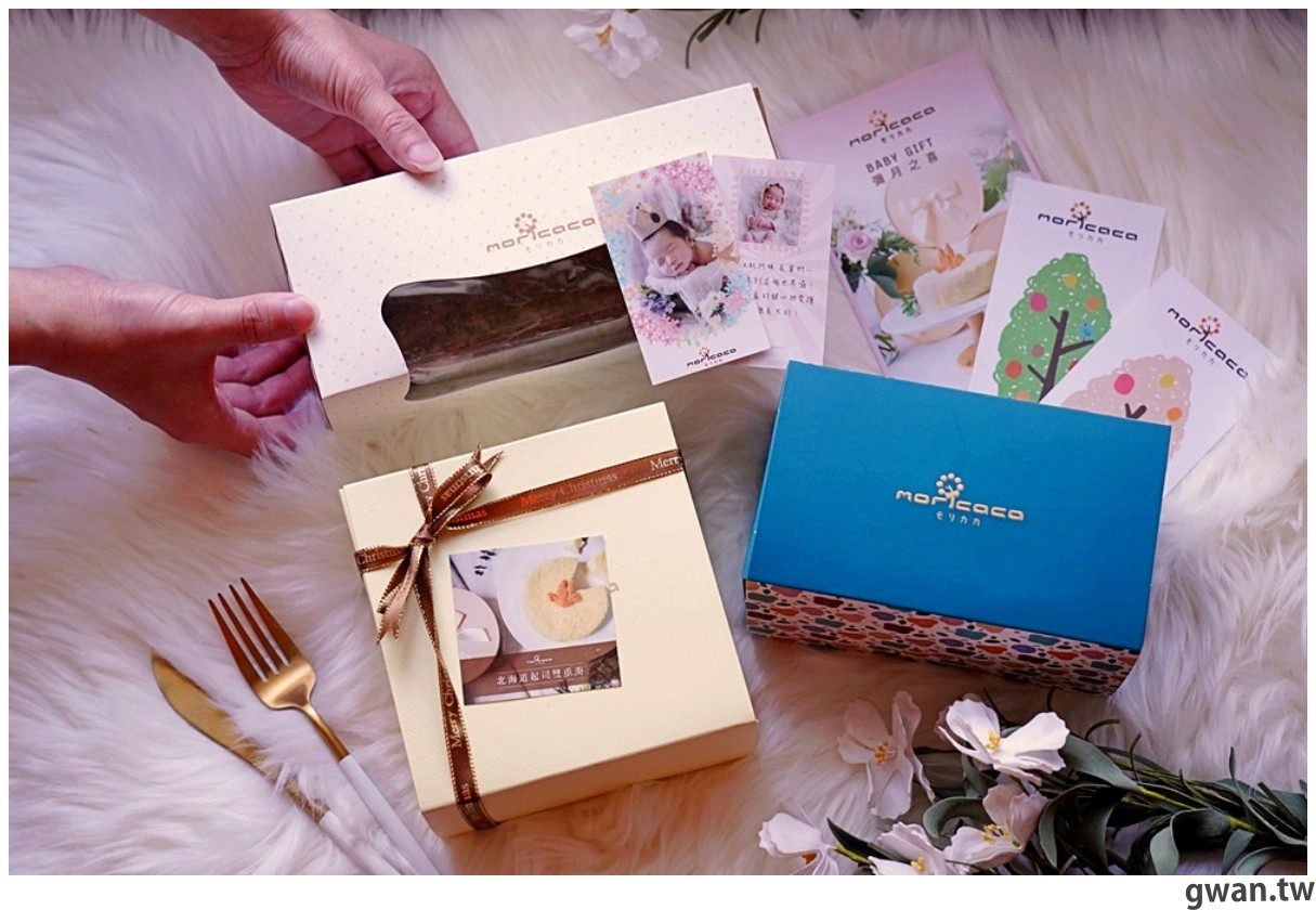 森果香彌月蛋糕|台中彌月蛋糕推薦,門市可預約試吃,也可享用下午茶! 森果香彌月蛋糕|台中彌月蛋糕推薦,門市可預約試吃,也可享用下午茶!