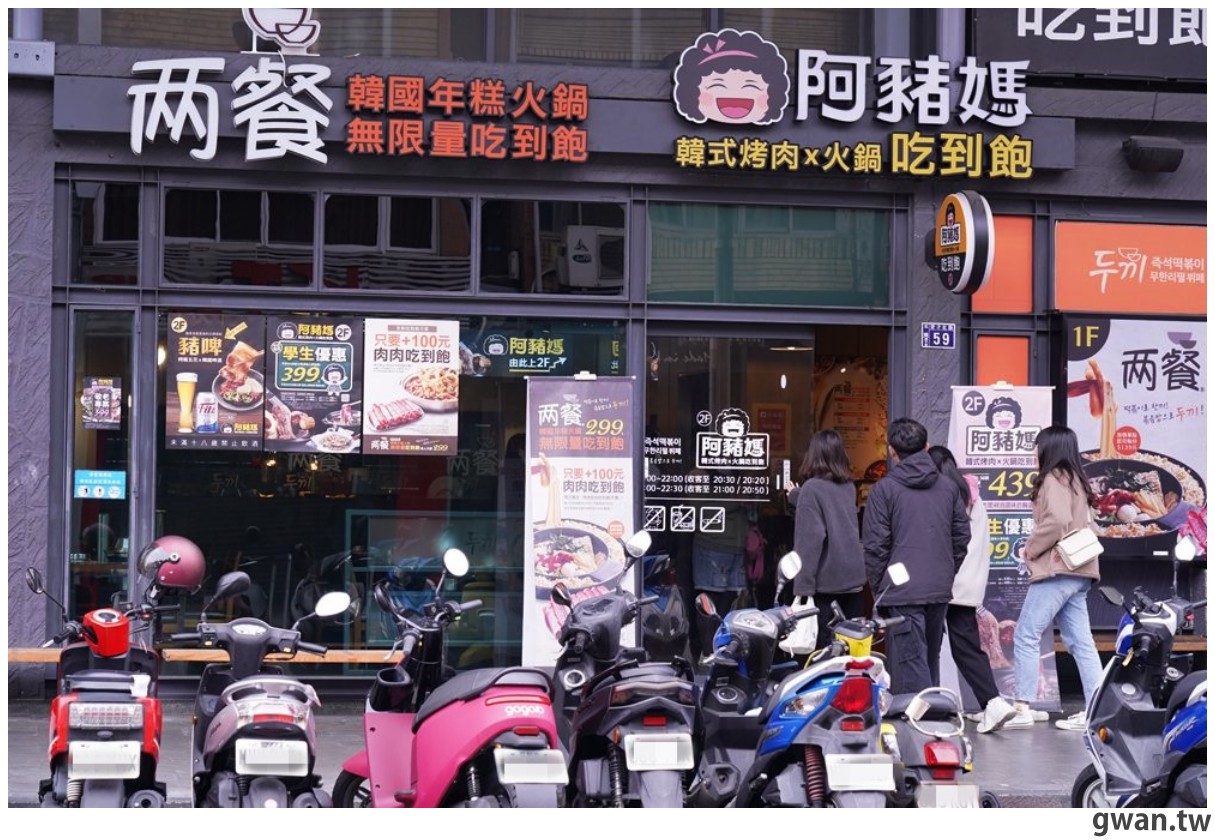 台中火烤兩吃｜阿豬媽韓式烤肉火鍋吃到飽，平日午餐學生只要399，用餐時間人潮滿滿！