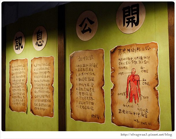 宜蘭,窯烤山寨村,妖怪主題餐廳,宜蘭景點,溪頭妖怪村,宜蘭一日遊,赤魁巨人,創意料理,蘭陽之役,幾分甜,亞典菓子工場-P1620254-1 宜蘭,窯烤山寨村,妖怪主題餐廳,宜蘭景點,溪頭妖怪村,宜蘭一日遊,赤魁巨人,創意料理,蘭陽之役,幾分甜,亞典菓子工場-P1620254-1