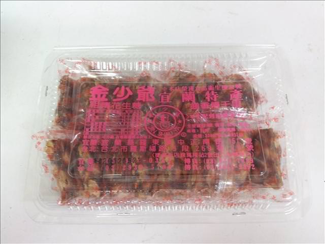 [宜蘭景點●五結] 宜蘭傳統藝術中心--年假出遊(下)