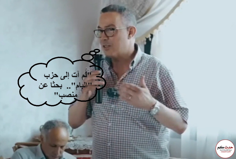 لقجع في جهة سوس ماسة:اقول لكم كلمة واحدة هي “المعقول” ولا يعني كثرة الوعود.. بل يعني تحديد الإمكانات، والكلفة، والأولويات، والنتائج المنتظرة “الفيديو” لقجع في جهة سوس ماسة:اقول لكم كلمة واحدة هي “المعقول” ولا يعني كثرة الوعود.. بل يعني تحديد الإمكانات، والكلفة، والأولويات، والنتائج المنتظرة “الفيديو”