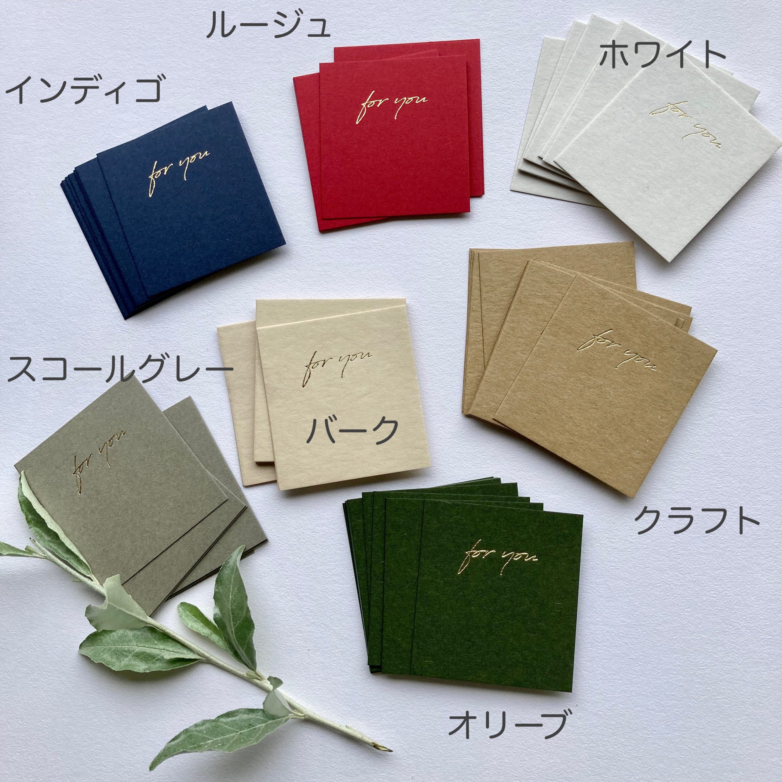 ショップカード ＊名刺 etc etc… 公式 MF-61~64＊アクセサリー台紙 