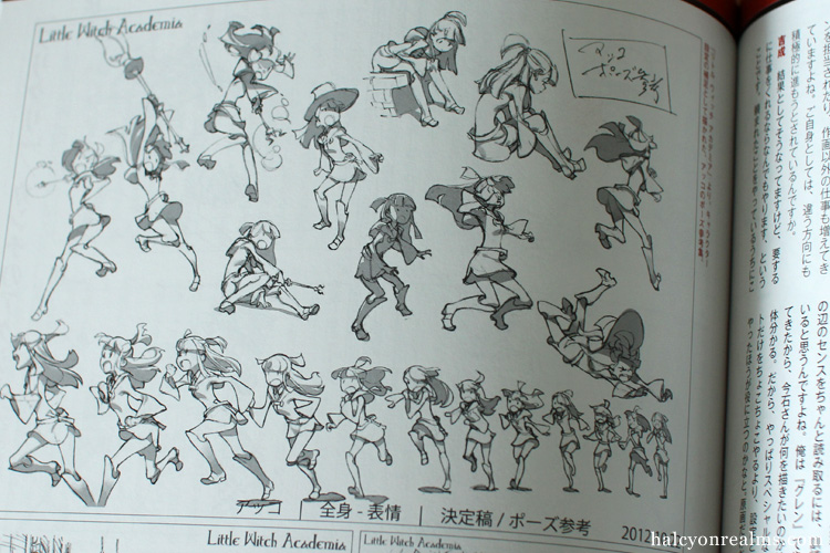 Animestyle Magazine Issue 3 Book Review Halcyon Realms Art Book Reviews Anime Manga Film Photography