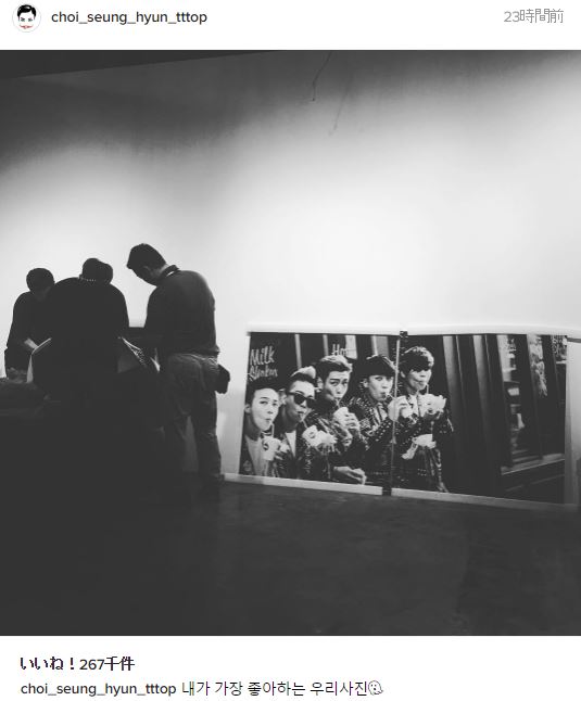 BIGBANGインスタ和訳】 展示会「BIGBANG 10 THE EXHIBITION A TO Z」関連