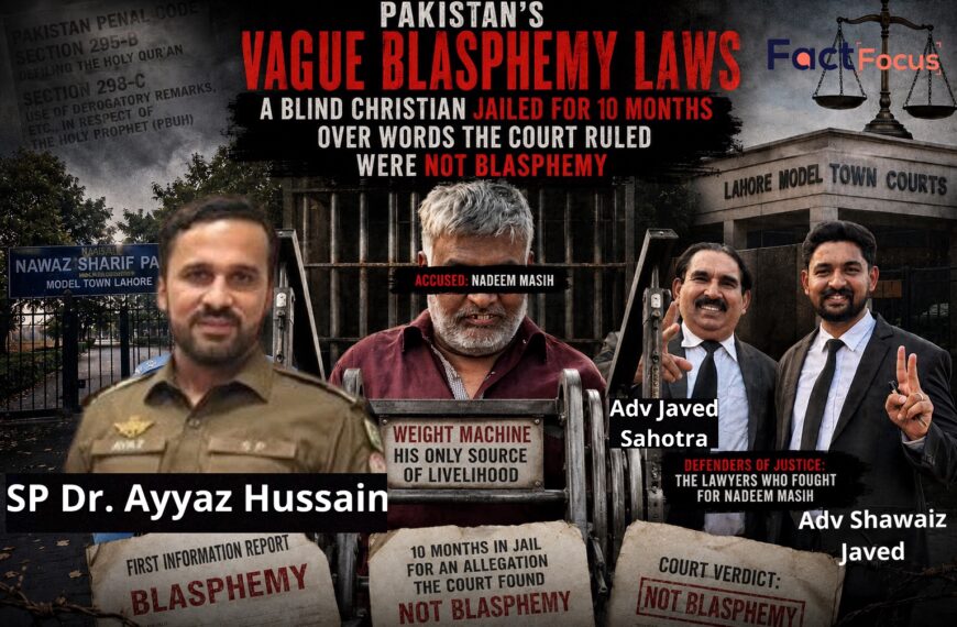 بے بنیاد توہینِ رسالت کیس میں نابینا مسیحی شخص 10 ماہ جیل میں رہنے کے بعد بری؛ مقدمے نے پاکستان کے مبہم توہینِ رسالت قوانین کے منظم غلط استعمال کو بے نقاب کر دیا