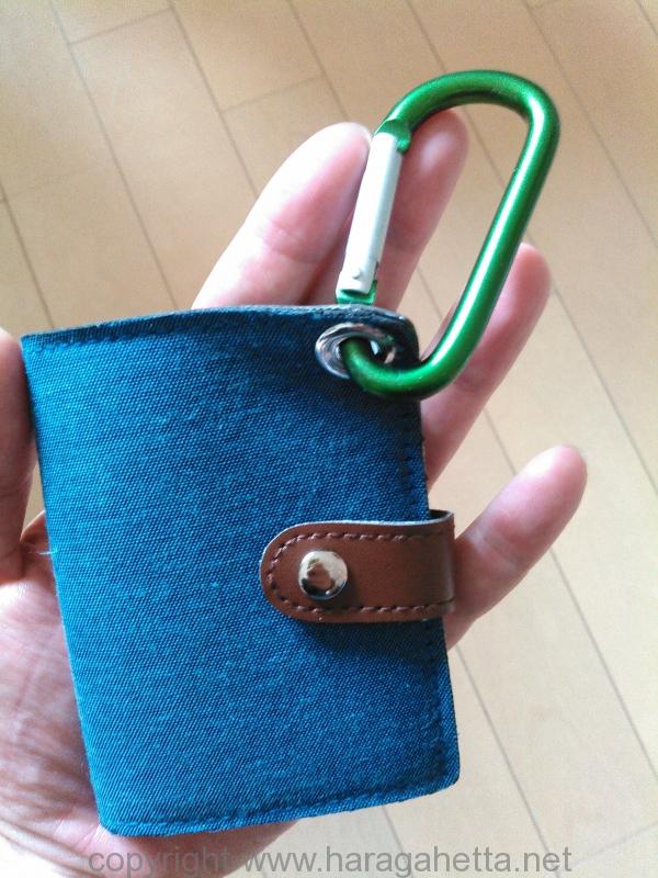 キャッシュレス生活に切り替えてみようと財布をやめました