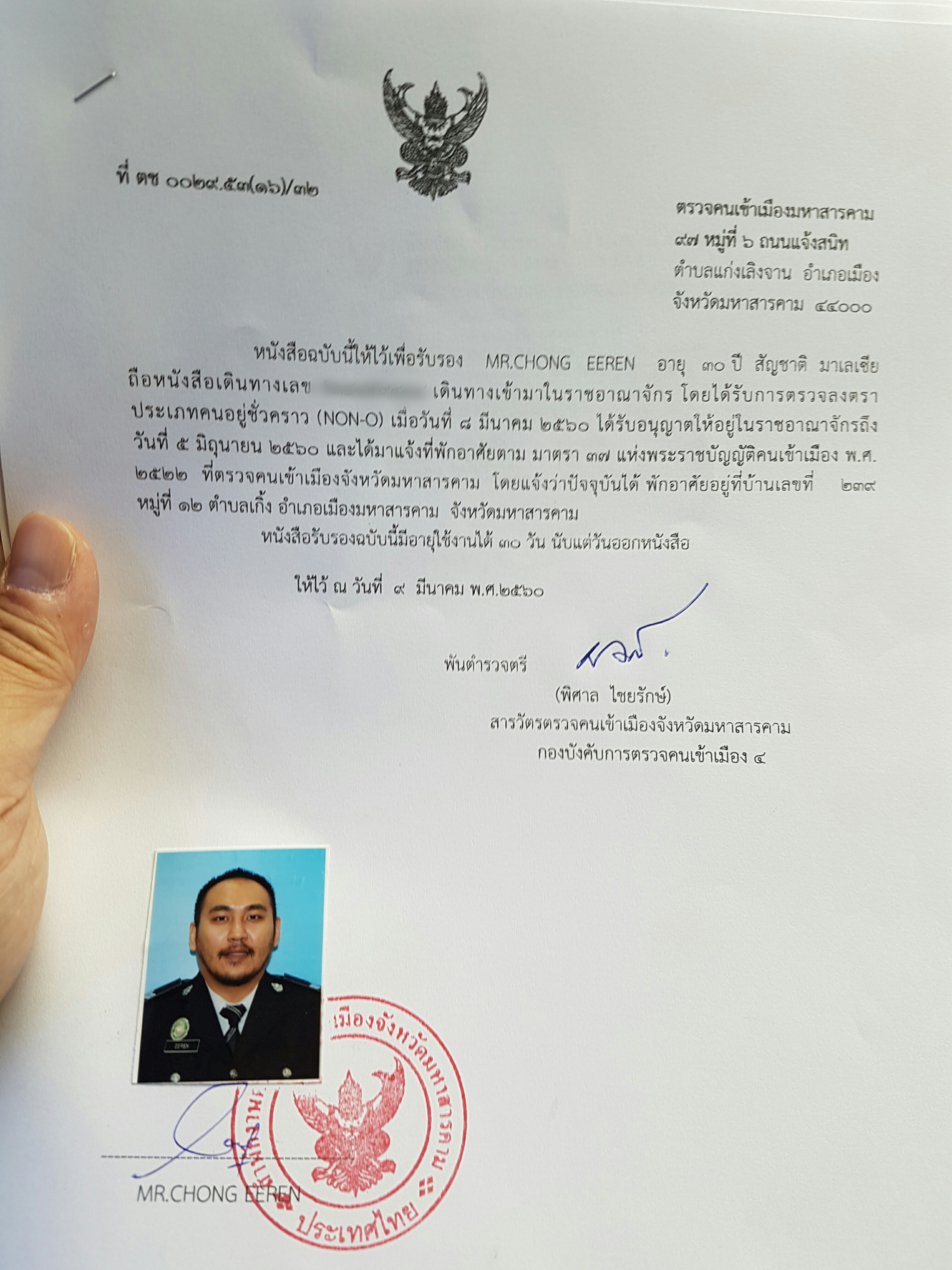 Hanya ambil tukang tukang warga asing untuk buat kerja. Dari Puchong Ke Udonthani