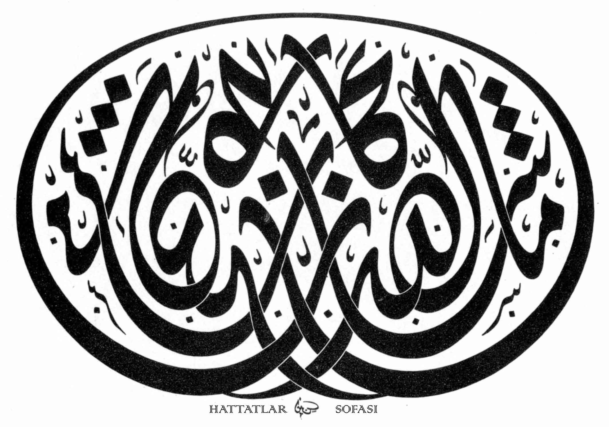 Emin Barın | Hattatlar Sofası 1490_X_2126_jpg