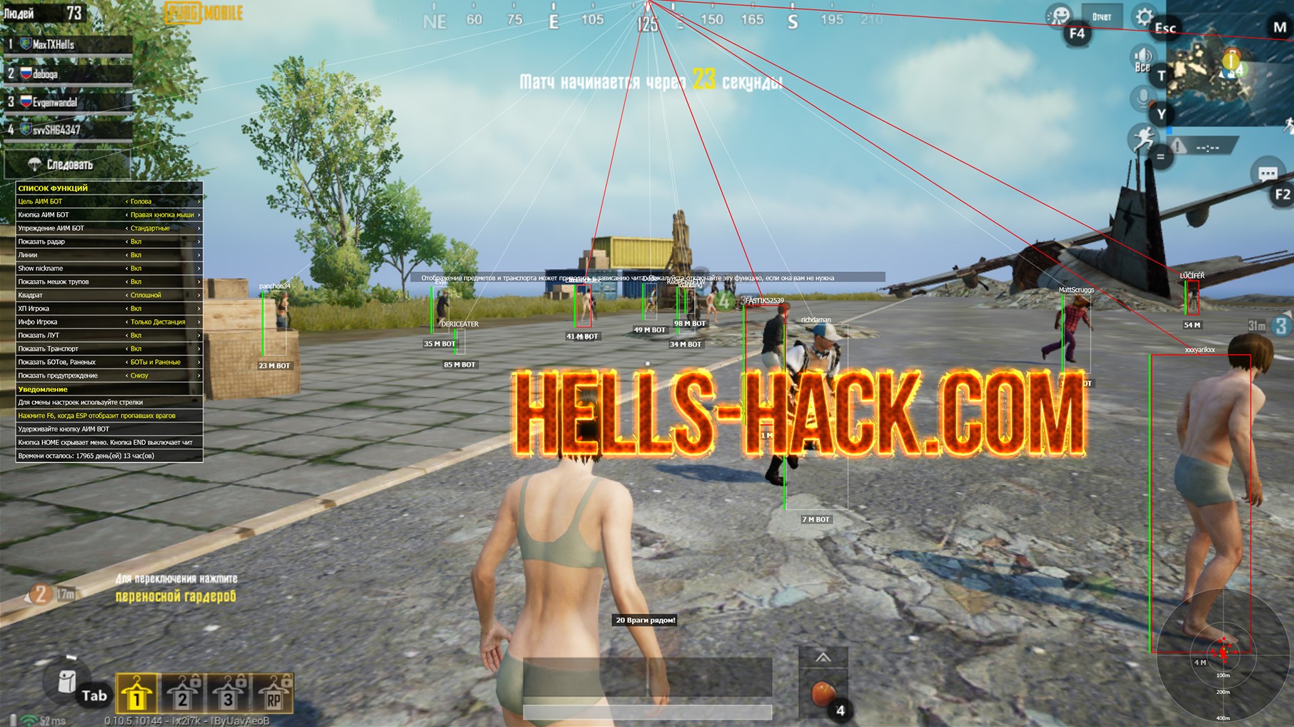 Pubg no recoil hack android pubg no recoil hack android email protected. Wallhack Pubg Emulator Pc | Pubg Free Uc Kaise Le