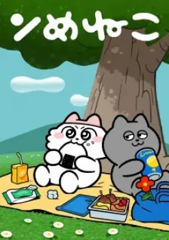 Nmeneko Episode 23 English Subbed