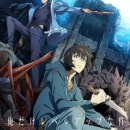 Solo Leveling Episode 2 English Subbed